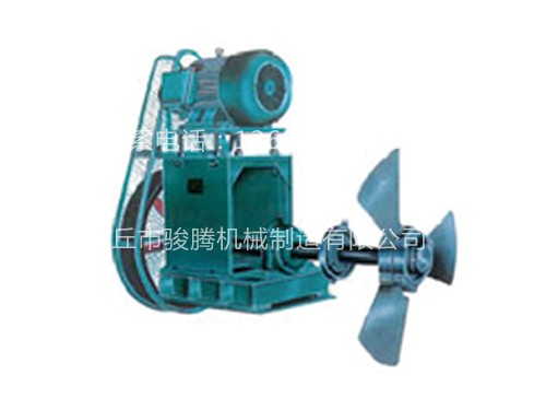 JB漿池攪拌器 JB漿池攪拌器