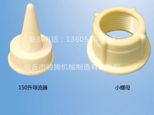 輕質除渣器備件 輕質除渣器備件
